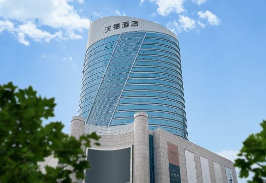 Ward Hotel (Jinan Provincial Sports Center Bayi Overpass)Hotel Overview