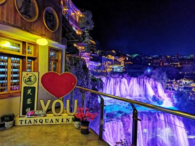 Tianquan Inn (Furong Town Waterfll Branch)