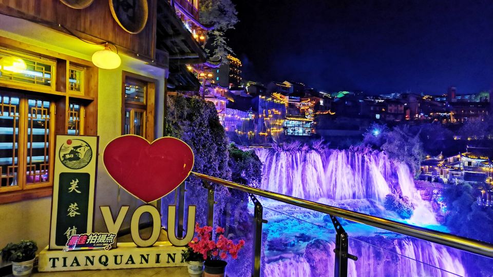 Tianquan Inn (Furong Town Waterfll Branch)