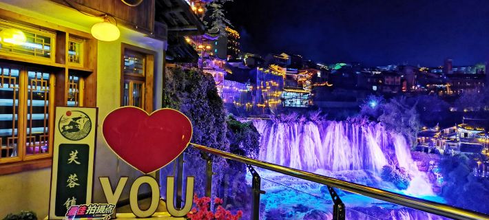 Tianquan Inn (Furong Town Waterfll Branch) Hotels in Yongshun