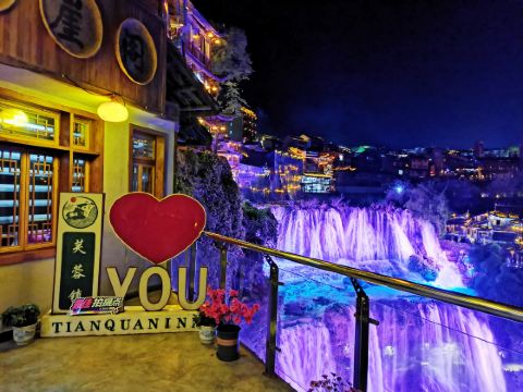 Tianquan Inn (Furong Town Xuanyage)