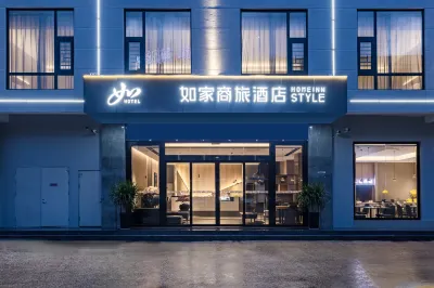 Homeinn Selected Hotel (Xuanwei Xining Meihuan Park) Hotels near Ham Square