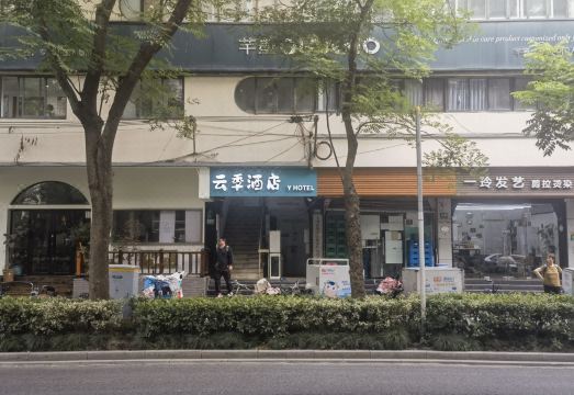 우닝루 지하철역