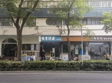 윈지 호텔（상하이 창핑루 지하철역）