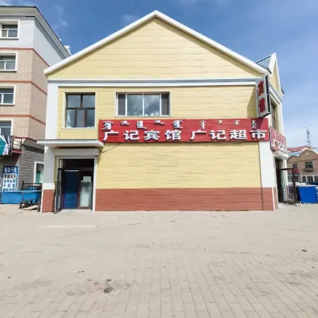 Honghua Erji Guangji Hotel