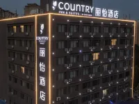 Country inn & suites by Radisson, Houma Xintian Square Hotels in Houma