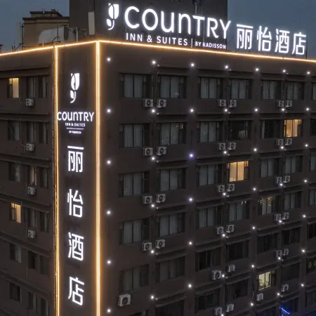 Country inn & suites by Radisson, Houma Xintian Square