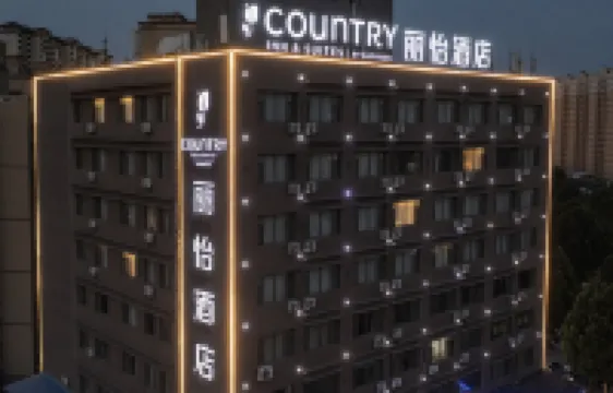 Country inn & suites by Radisson, Houma Xintian Square