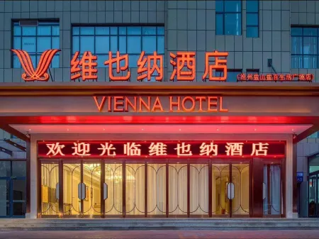 Vienna Hotel (Yanshan Yanbai Life Plaza)