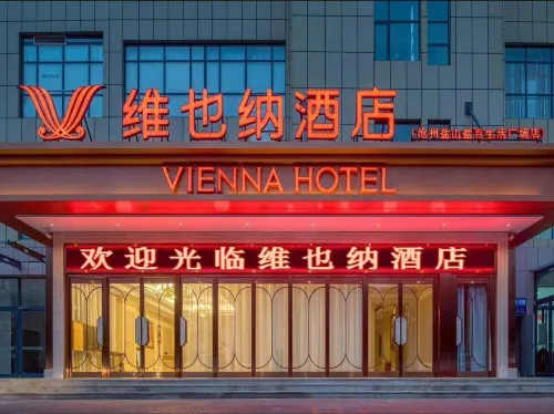 Vienna Hotel (Yanshan Yanbai Life Plaza) Hotels in Yanshan