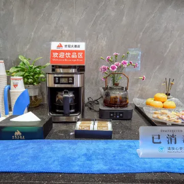 Guiping Shiguan Hotel