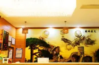 武岡人和飯店