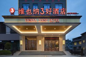 Vienna 3 Best Hotel (Ankang High-tech Feidi Industrial Park Airport)