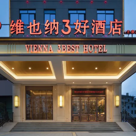 Vienna 3 Best Hotel (Ankang High-tech Feidi Industrial Park Airport)