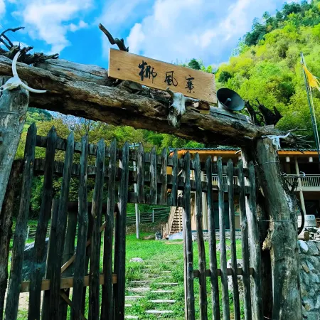 Liuba Shifengzhai Homestay
