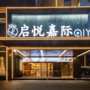 Shenzhen Qiyue Jiaji Hotel (Longgang Nanlian Subway Station Branch) Отели рядом с достопримечательностью «Biadi Share Co. ООО.»