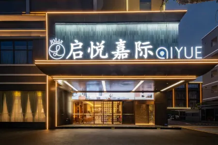 Shenzhen Qiyue Jiaji Hotel (Longgang Nanlian Subway Station Branch) Отели рядом с достопримечательностью «Baoneng All City Shopping Center Longgang Branch (Jianshe Road)»