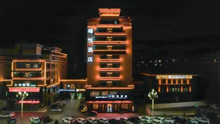 JAMESJOYCE COFFETEL Отели рядом со станцией Shannan Railway Station