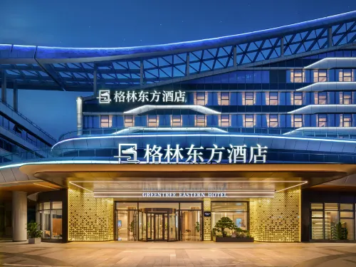 グリーンツリー インホテル(貴陽龍洞堡国際空港) - マウンテンビュー