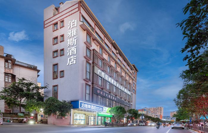 Boyas Hotel