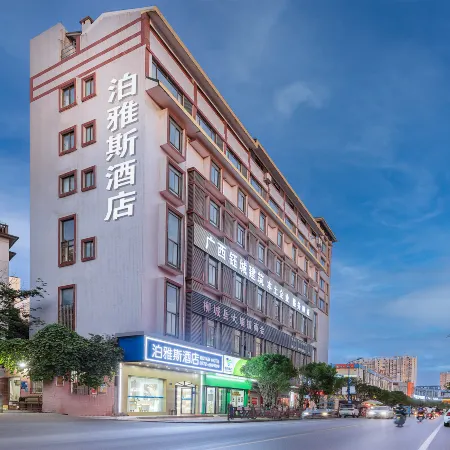 Boyas Hotel