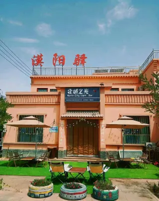 Dunhuang Moyangxuan Inn