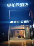 Rujia Ruibaiyun Hotel (Chuzhou Suchu Business Center Subway Station)