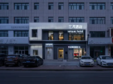 sanyue hotel Hotels near Hulunbuir Hailar International Airport