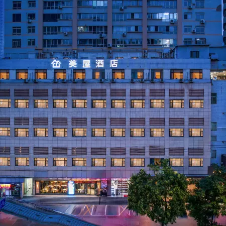Meiwu Hotel (Lanzhou Dngfanghong Square Railway Bureau Store)