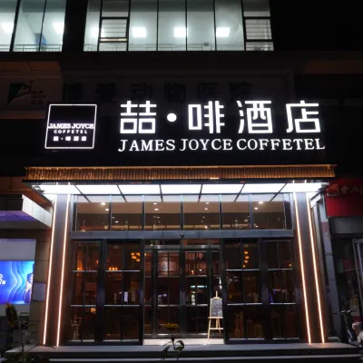 Zhefei Hotel (Shijiazhuang Yuhua Wanda Century Huamao Branch) Hotels near Shijiazhuang TV Tower