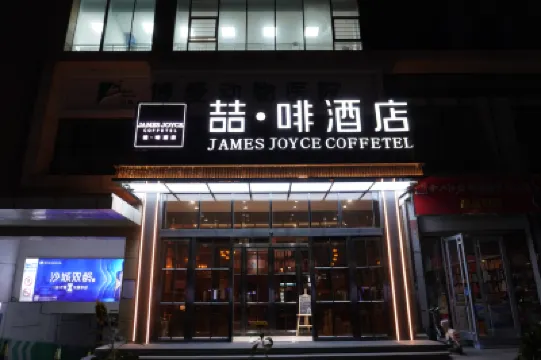 Zhefei Hotel (Shijiazhuang Yuhua Wanda Century Huamao Branch) Hotels near Shijiazhuang TV Tower