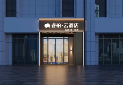 Homeinn Ripple Yun Hotel (Chongqing Jiangjin Shuangfu Aegean Shopping Park) Hotels in Chongqing