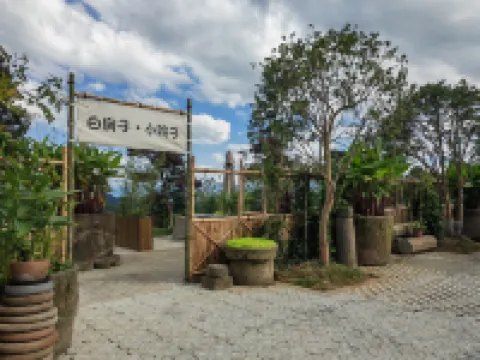 White House Yuanjing Homestay (Fairy Mountain Branch)