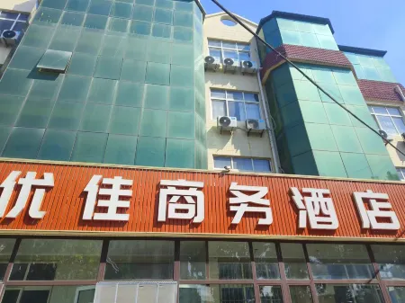 Youjia Business Hotel (Jiaodong International Airport Branch) Отели рядом со станцией Qingdaojichang Railway Station