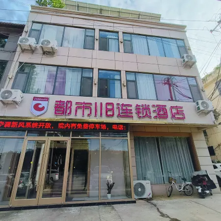 City 118 Chain Hotel (Linyi Linshu No. 3 Middle School)