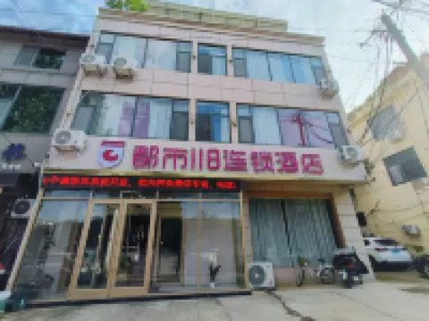 City 118 Chain Hotel (Linyi Linshu No. 3 Middle School)