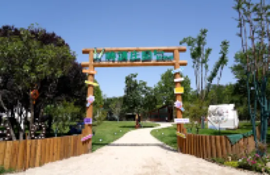 Huazhidu Stargazing Camping Base