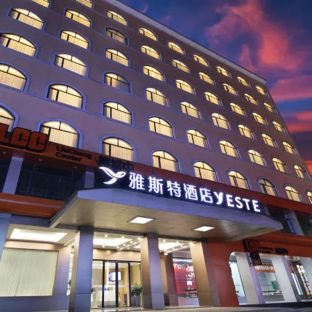 Yeste Hotel (Liuzhou Liucheng Baiyang Plaza)