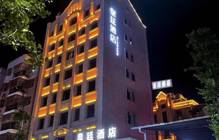 Anyuan Imperial Court Hotel