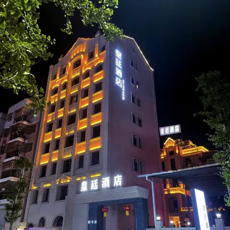 Anyuan Imperial Court Hotel