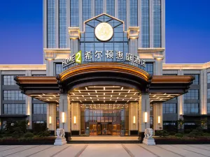 Home2 Suites by Hilton Xiangtan Jiuhua