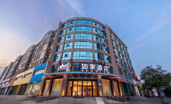 Homeinn · neo (Jining Liangshan Phoenix City)
