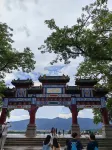 Zhaoqing Xinghu Hidden Resort (Qixing Rock Arch Branch) - Romantic