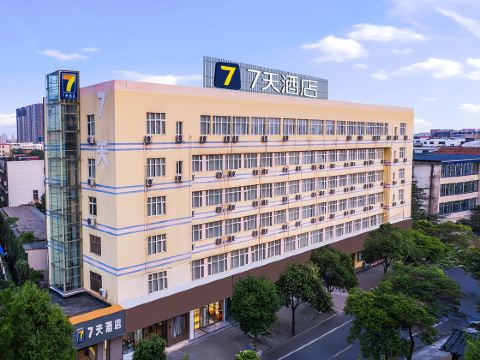 7Days Inn Hotel (Zhoukou Wuyi Square City Central Hospital)