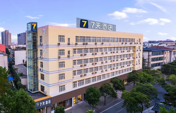 7天酒店（周口五一廣場市中心醫院店）