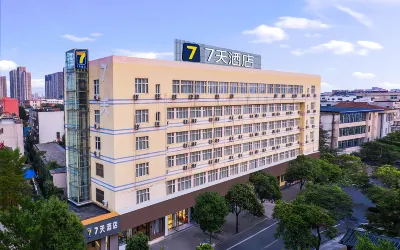 7Days Inn Hotel (Zhoukou Wuyi Square City Central Hospital)