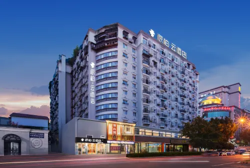 Homeinn Pebble Hotel (Hankou Railway Station Lingjiao Lake Wanda Plaza)