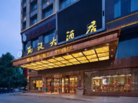 Kaixuan Hotel Hotels in Loudi