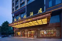 Kaixuan Hotel Отели рядом с достопримечательностью «Площадь города Вайцзян Яуйюань»