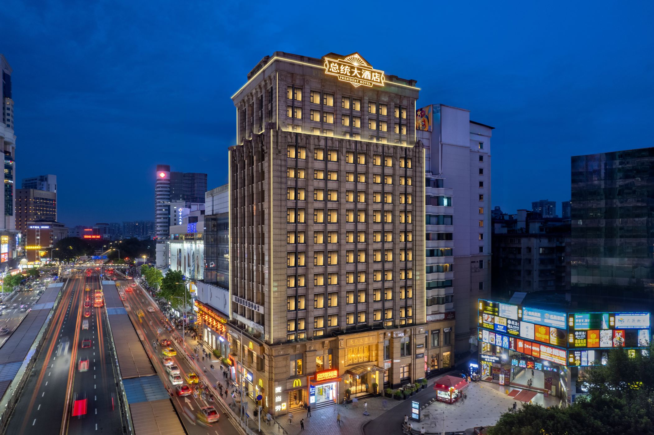 Guangzhou President Hotel (Guangzhou Sports Center Taikoo Hui) Hotels in Guangzhou